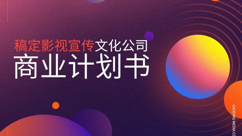 MG动画制作：揭秘时间与价格背后的秘密