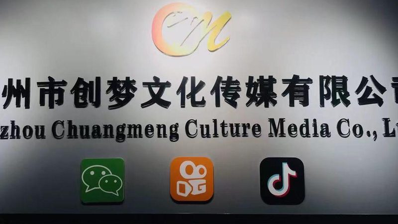 上海危机公关公司推荐
