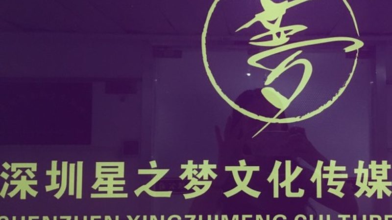 广州直播代运营效果评估