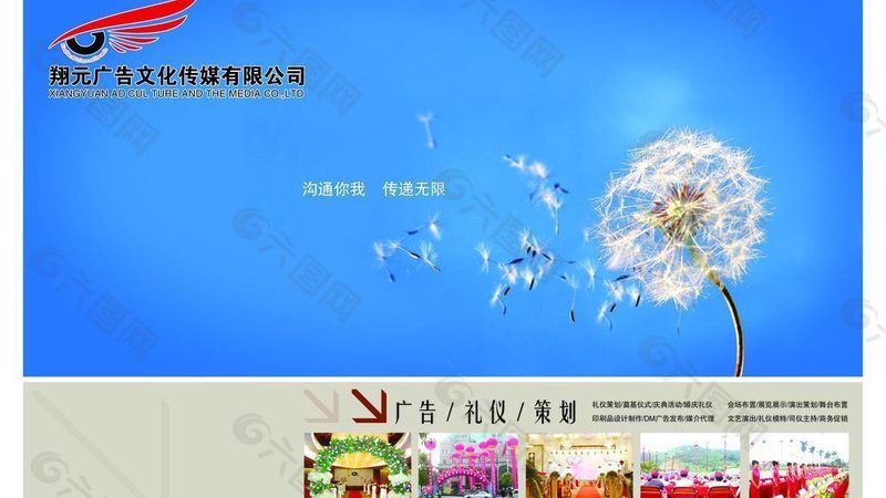 直播代运营公司十大品牌